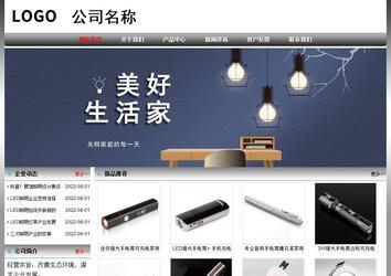 經濟型成品案例No:7568