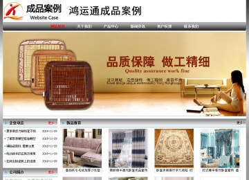 經(jīng)濟型成品案例No:7568