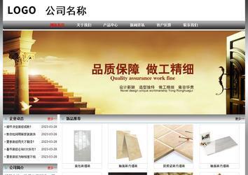 經(jīng)濟型成品案例No:7568