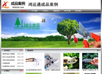 經(jīng)濟(jì)型成品案例No:7568