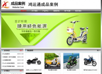 經(jīng)濟(jì)型成品案例No:7568