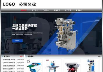 經(jīng)濟(jì)型成品案例No:7568