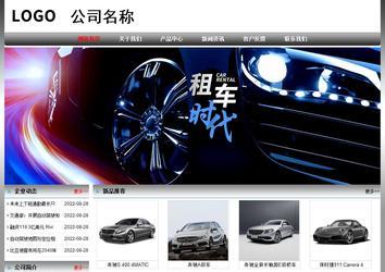 經(jīng)濟型成品案例No:7568