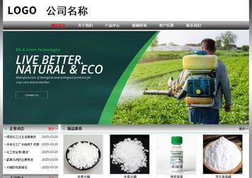 經(jīng)濟(jì)型成品案例No:7568