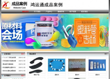 經(jīng)濟(jì)型成品案例No:7568