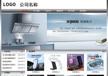 經(jīng)濟型成品案例No:7568