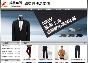 經(jīng)濟(jì)型成品案例No:7568