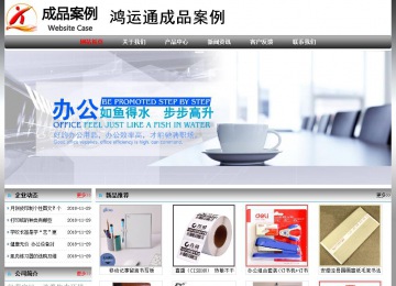 經(jīng)濟型成品案例No:7568