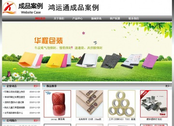 經(jīng)濟型成品案例No:7568