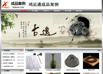 經(jīng)濟型成品案例No:7568