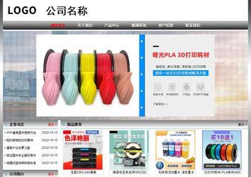 經(jīng)濟型成品案例No:7568