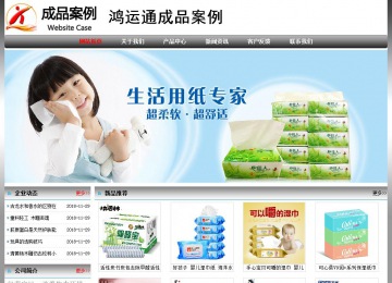 經(jīng)濟型成品案例No:7568