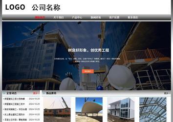 經(jīng)濟型成品案例No:7568