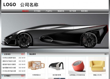 經(jīng)濟型成品案例No:7568