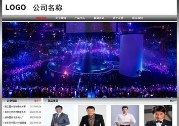 經(jīng)濟(jì)型成品案例No:7568