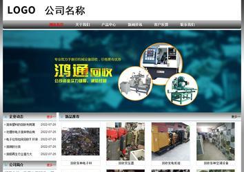 經(jīng)濟(jì)型成品案例No:7568