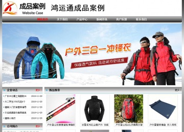 經(jīng)濟型成品案例No:7568