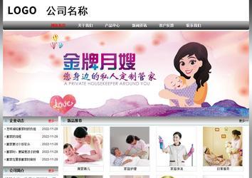 經(jīng)濟(jì)型成品案例No:7568