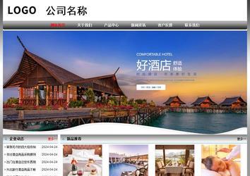 經(jīng)濟(jì)型成品案例No:7568