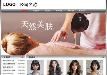 經(jīng)濟型成品案例No:7568