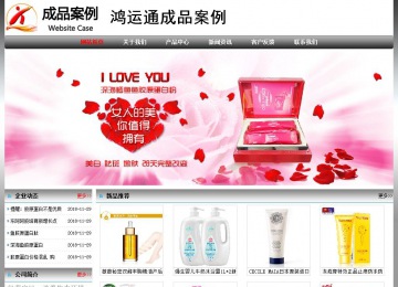 經(jīng)濟型成品案例No:7568