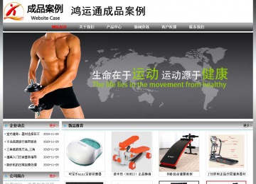 經(jīng)濟(jì)型成品案例No:7568