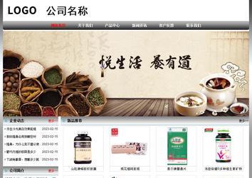 經(jīng)濟(jì)型成品案例No:7568