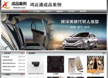 經(jīng)濟型成品案例No:7568