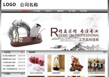 經(jīng)濟(jì)型成品案例No:7568