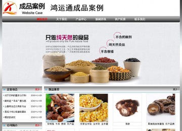 經(jīng)濟(jì)型成品案例No:7568