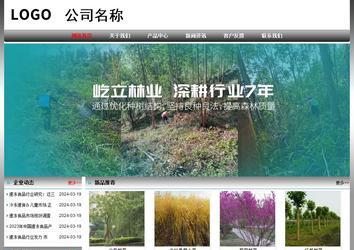 經(jīng)濟(jì)型成品案例No:7568