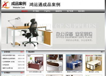 經(jīng)濟型成品案例No:7568