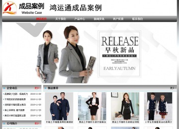 經濟型成品案例No:7568