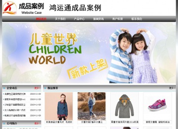 經(jīng)濟型成品案例No:7568