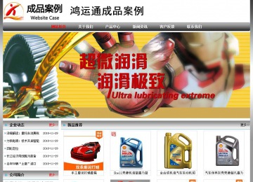 經(jīng)濟(jì)型成品案例No:7568