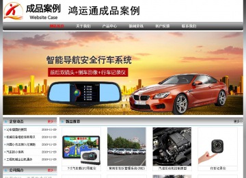 經(jīng)濟型成品案例No:7568