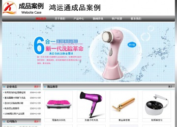 經(jīng)濟(jì)型成品案例No:7568