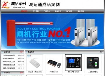 經(jīng)濟(jì)型成品案例No:7568