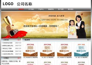 經(jīng)濟(jì)型成品案例No:7568