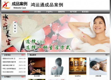 經(jīng)濟(jì)型成品案例No:7568