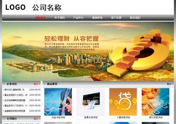 經(jīng)濟(jì)型成品案例No:7568