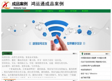 經(jīng)濟型成品案例No:7749