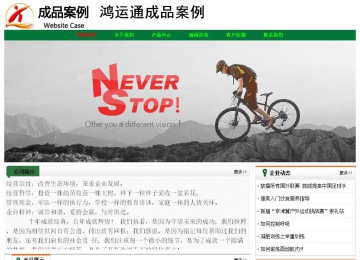 經(jīng)濟型成品案例No:7749