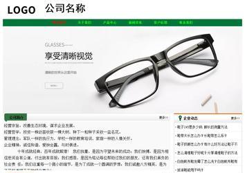 經(jīng)濟(jì)型成品案例No:7749