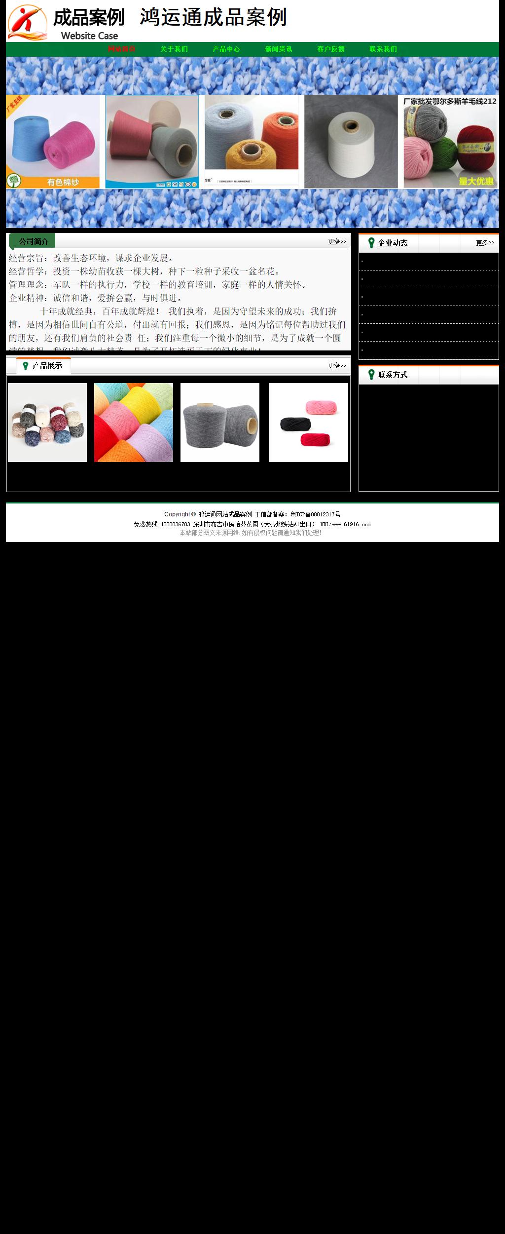 經(jīng)濟(jì)型成品案例No:7749