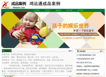 經(jīng)濟(jì)型成品案例No:7749