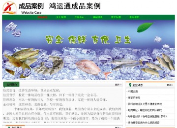 經(jīng)濟型成品案例No:7749