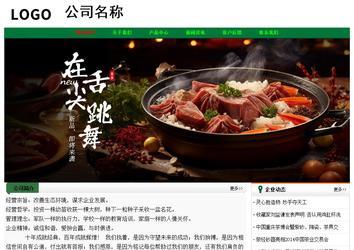 經(jīng)濟(jì)型成品案例No:7749