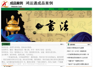 經(jīng)濟型成品案例No:7749