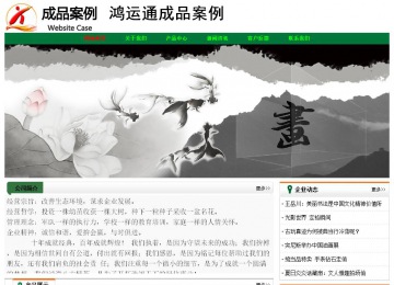 經(jīng)濟(jì)型成品案例No:7749